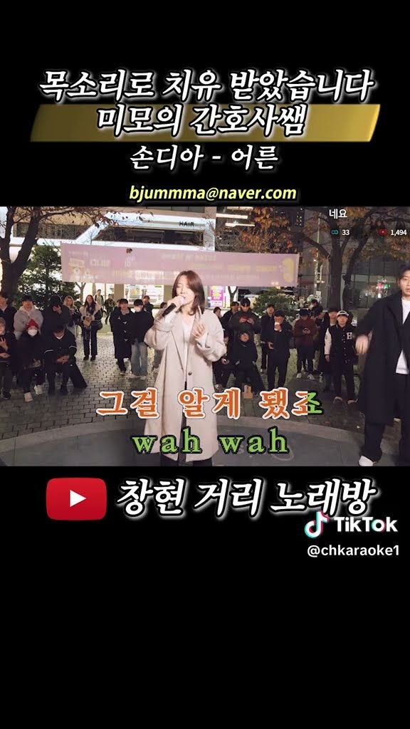 미모의 간호사쌤 목소리로 치유 받았습니다